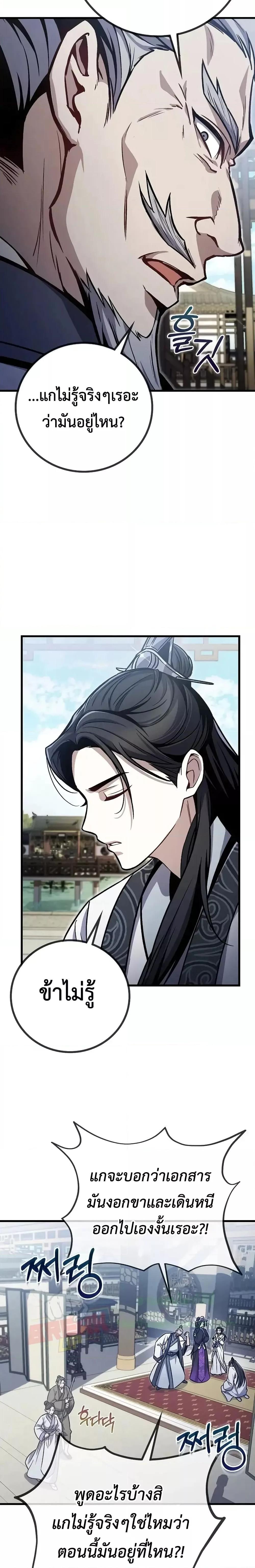 Manga-lc-com อ่านมังงะ อ่านการ์ตูน ออนไลน์ ฟรี TheTwinSwords ตอนที่ 1 2 3 4 5 6 7 8 9 10 11 12 13 14 ฟรี ไม่มีโฆษณา Manga-lc - อ่าน มังงะ อ่าน การ์ตูน ออนไลน์ อ่านมังงะ ฟรี