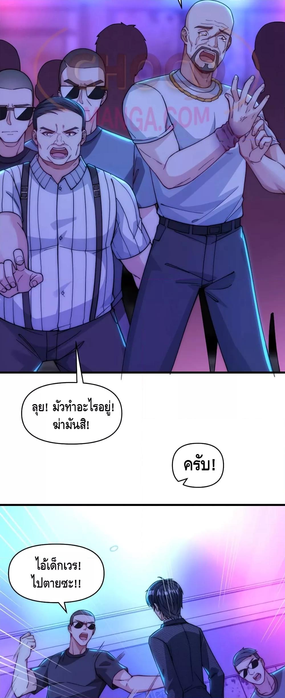 Manga-lc-com อ่านมังงะ อ่านการ์ตูน ออนไลน์ ฟรี Rebirth of the City’s First Immortal Venerable ตอนที่ 1 2 3 4 5 6 7 8 9 10 11 12 13 14 ฟรี ไม่มีโฆษณา Manga-lc - อ่าน มังงะ อ่าน การ์ตูน ออนไลน์ อ่านมังงะ ฟรี