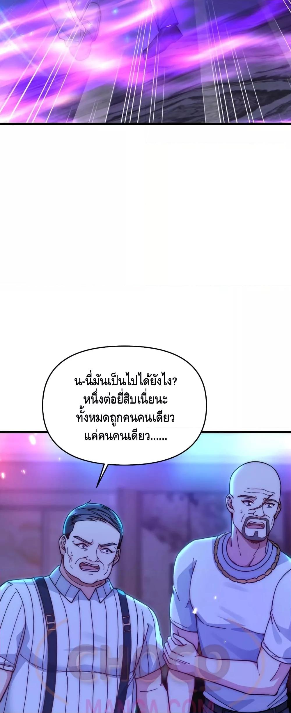 Manga-lc-com อ่านมังงะ อ่านการ์ตูน ออนไลน์ ฟรี Rebirth of the City’s First Immortal Venerable ตอนที่ 1 2 3 4 5 6 7 8 9 10 11 12 13 14 ฟรี ไม่มีโฆษณา Manga-lc - อ่าน มังงะ อ่าน การ์ตูน ออนไลน์ อ่านมังงะ ฟรี