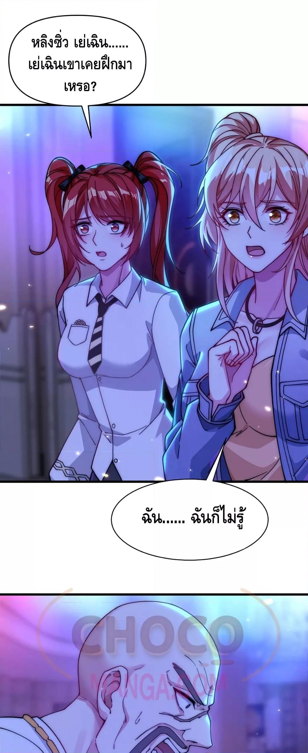 Manga-lc-com อ่านมังงะ อ่านการ์ตูน ออนไลน์ ฟรี Rebirth of the City’s First Immortal Venerable ตอนที่ 1 2 3 4 5 6 7 8 9 10 11 12 13 14 ฟรี ไม่มีโฆษณา Manga-lc - อ่าน มังงะ อ่าน การ์ตูน ออนไลน์ อ่านมังงะ ฟรี