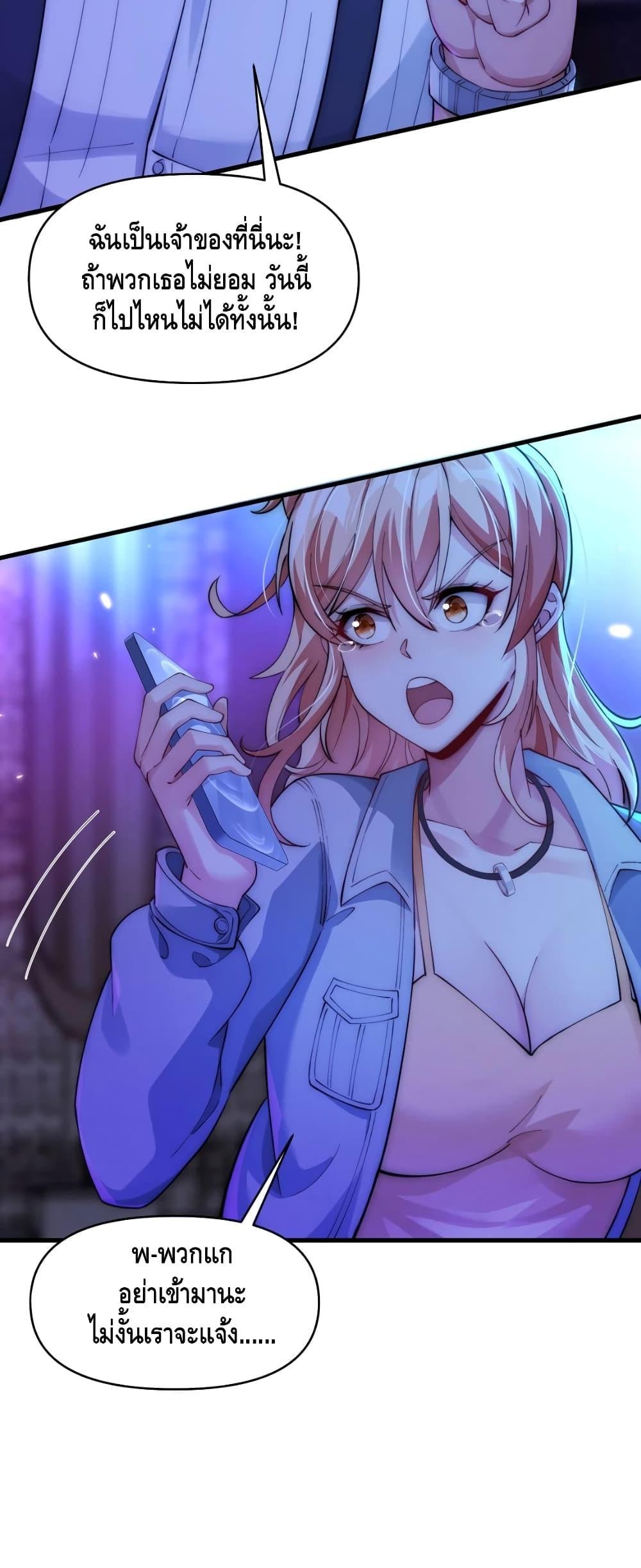 Manga-lc-com อ่านมังงะ อ่านการ์ตูน ออนไลน์ ฟรี Rebirth of the City’s First Immortal Venerable ตอนที่ 1 2 3 4 5 6 7 8 9 10 11 12 13 14 ฟรี ไม่มีโฆษณา Manga-lc - อ่าน มังงะ อ่าน การ์ตูน ออนไลน์ อ่านมังงะ ฟรี