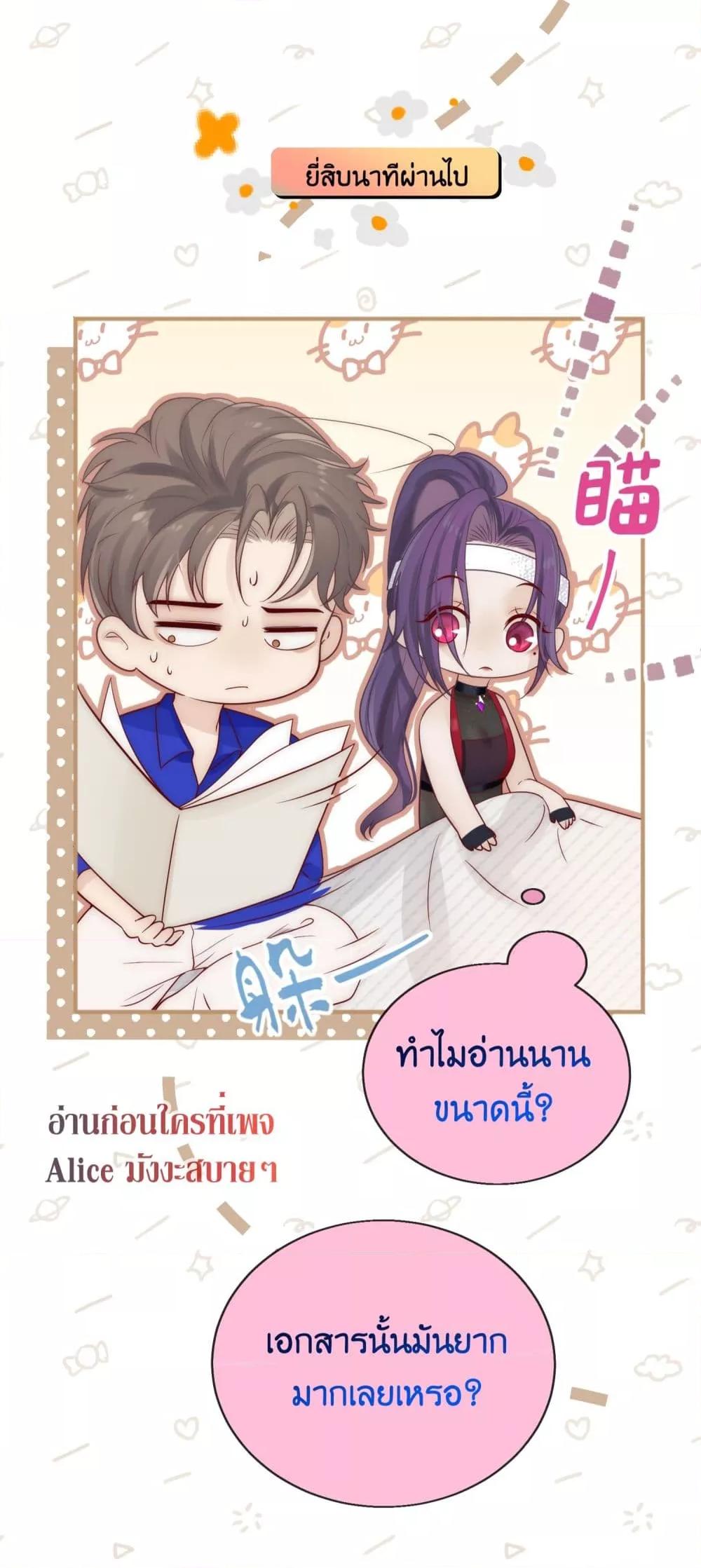 Manga-lc-com อ่านมังงะ อ่านการ์ตูน ออนไลน์ ฟรี Villain Couples, Divorce Online – คู่สามีภรรยาจอมวายร้าย ตอนที่ 1 2 3 4 5 6 7 8 9 10 11 12 13 14 ฟรี ไม่มีโฆษณา Manga-lc - อ่าน มังงะ อ่าน การ์ตูน ออนไลน์ อ่านมังงะ ฟรี