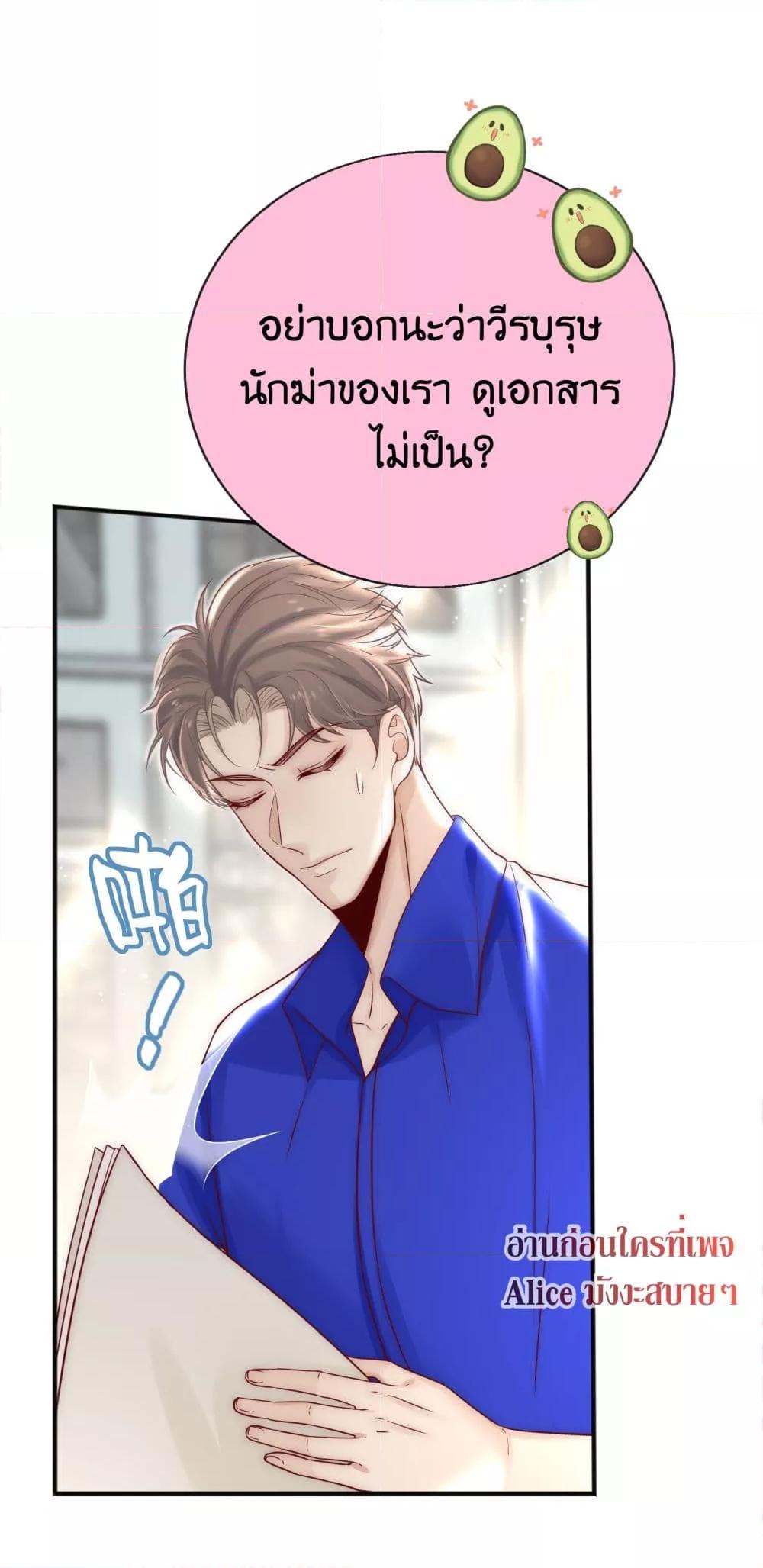 Manga-lc-com อ่านมังงะ อ่านการ์ตูน ออนไลน์ ฟรี Villain Couples, Divorce Online – คู่สามีภรรยาจอมวายร้าย ตอนที่ 1 2 3 4 5 6 7 8 9 10 11 12 13 14 ฟรี ไม่มีโฆษณา Manga-lc - อ่าน มังงะ อ่าน การ์ตูน ออนไลน์ อ่านมังงะ ฟรี