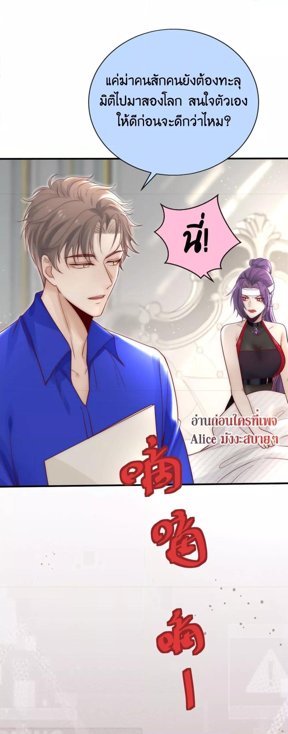 Manga-lc-com อ่านมังงะ อ่านการ์ตูน ออนไลน์ ฟรี Villain Couples, Divorce Online – คู่สามีภรรยาจอมวายร้าย ตอนที่ 1 2 3 4 5 6 7 8 9 10 11 12 13 14 ฟรี ไม่มีโฆษณา Manga-lc - อ่าน มังงะ อ่าน การ์ตูน ออนไลน์ อ่านมังงะ ฟรี