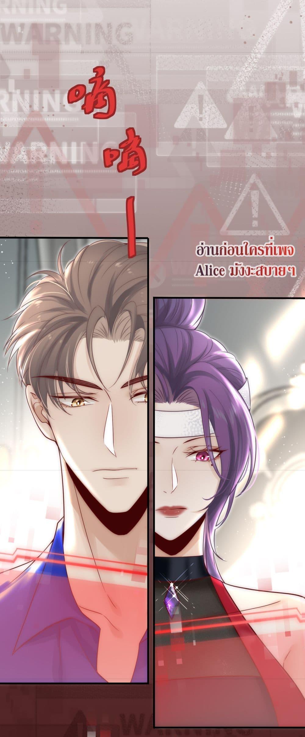 Manga-lc-com อ่านมังงะ อ่านการ์ตูน ออนไลน์ ฟรี Villain Couples, Divorce Online – คู่สามีภรรยาจอมวายร้าย ตอนที่ 1 2 3 4 5 6 7 8 9 10 11 12 13 14 ฟรี ไม่มีโฆษณา Manga-lc - อ่าน มังงะ อ่าน การ์ตูน ออนไลน์ อ่านมังงะ ฟรี