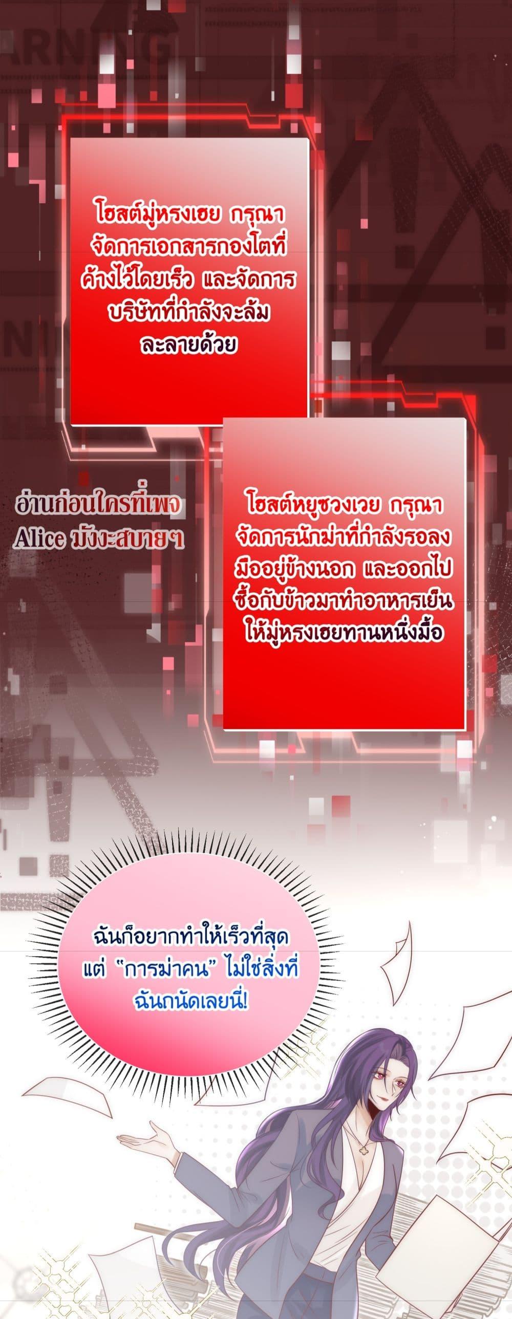 Manga-lc-com อ่านมังงะ อ่านการ์ตูน ออนไลน์ ฟรี Villain Couples, Divorce Online – คู่สามีภรรยาจอมวายร้าย ตอนที่ 1 2 3 4 5 6 7 8 9 10 11 12 13 14 ฟรี ไม่มีโฆษณา Manga-lc - อ่าน มังงะ อ่าน การ์ตูน ออนไลน์ อ่านมังงะ ฟรี