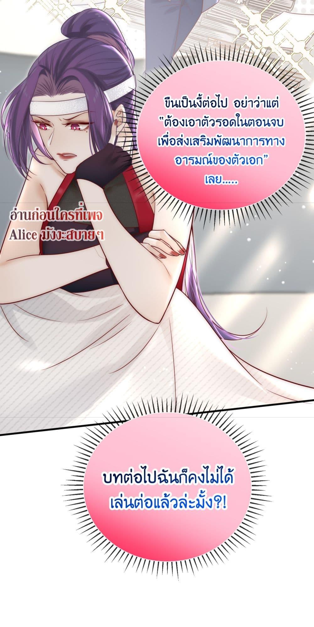 Manga-lc-com อ่านมังงะ อ่านการ์ตูน ออนไลน์ ฟรี Villain Couples, Divorce Online – คู่สามีภรรยาจอมวายร้าย ตอนที่ 1 2 3 4 5 6 7 8 9 10 11 12 13 14 ฟรี ไม่มีโฆษณา Manga-lc - อ่าน มังงะ อ่าน การ์ตูน ออนไลน์ อ่านมังงะ ฟรี