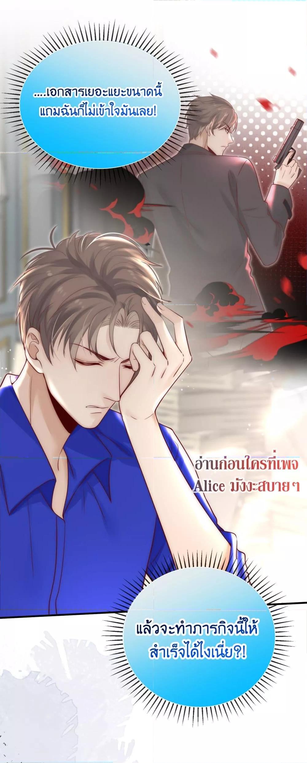 Manga-lc-com อ่านมังงะ อ่านการ์ตูน ออนไลน์ ฟรี Villain Couples, Divorce Online – คู่สามีภรรยาจอมวายร้าย ตอนที่ 1 2 3 4 5 6 7 8 9 10 11 12 13 14 ฟรี ไม่มีโฆษณา Manga-lc - อ่าน มังงะ อ่าน การ์ตูน ออนไลน์ อ่านมังงะ ฟรี