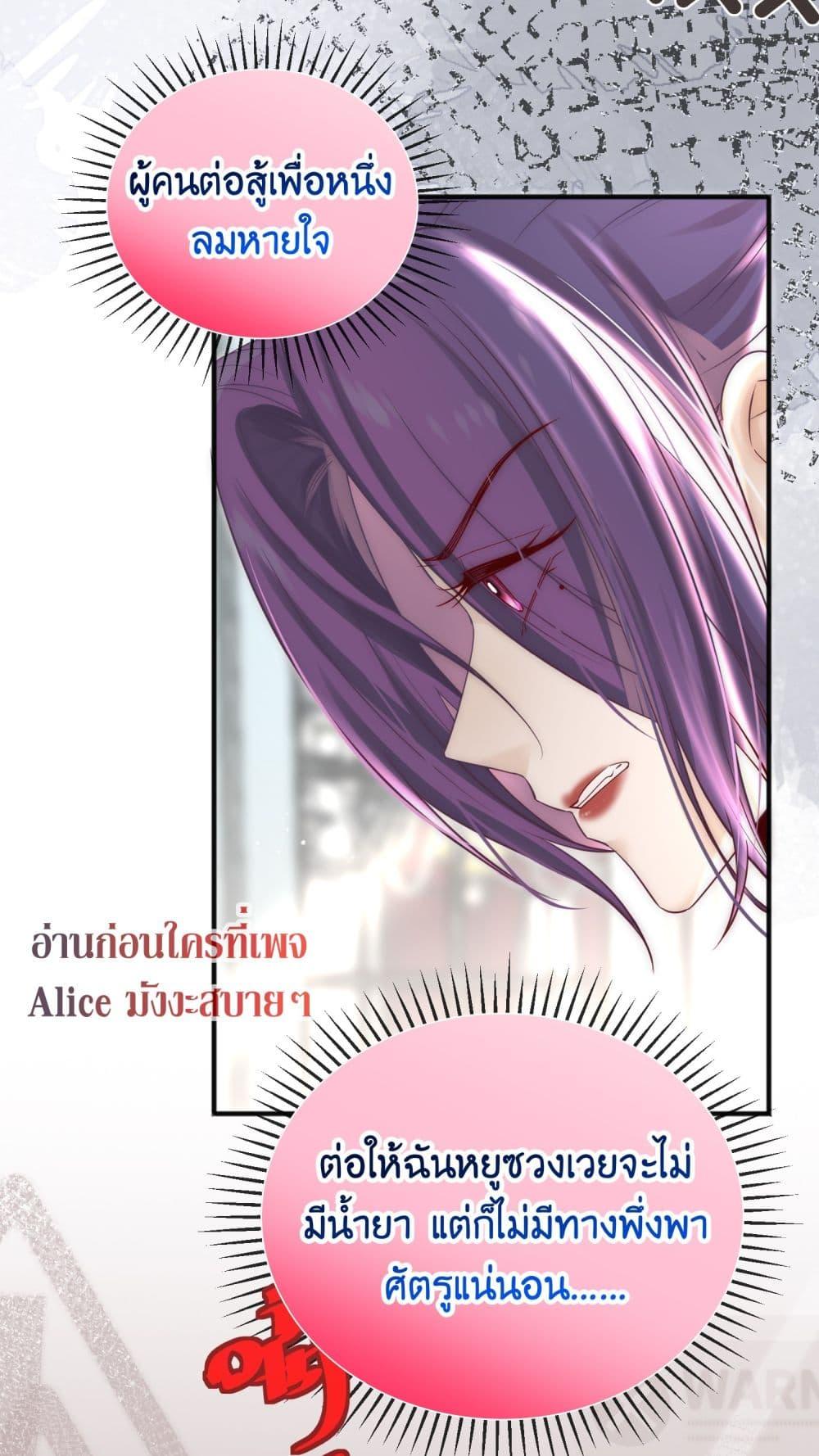 Manga-lc-com อ่านมังงะ อ่านการ์ตูน ออนไลน์ ฟรี Villain Couples, Divorce Online – คู่สามีภรรยาจอมวายร้าย ตอนที่ 1 2 3 4 5 6 7 8 9 10 11 12 13 14 ฟรี ไม่มีโฆษณา Manga-lc - อ่าน มังงะ อ่าน การ์ตูน ออนไลน์ อ่านมังงะ ฟรี