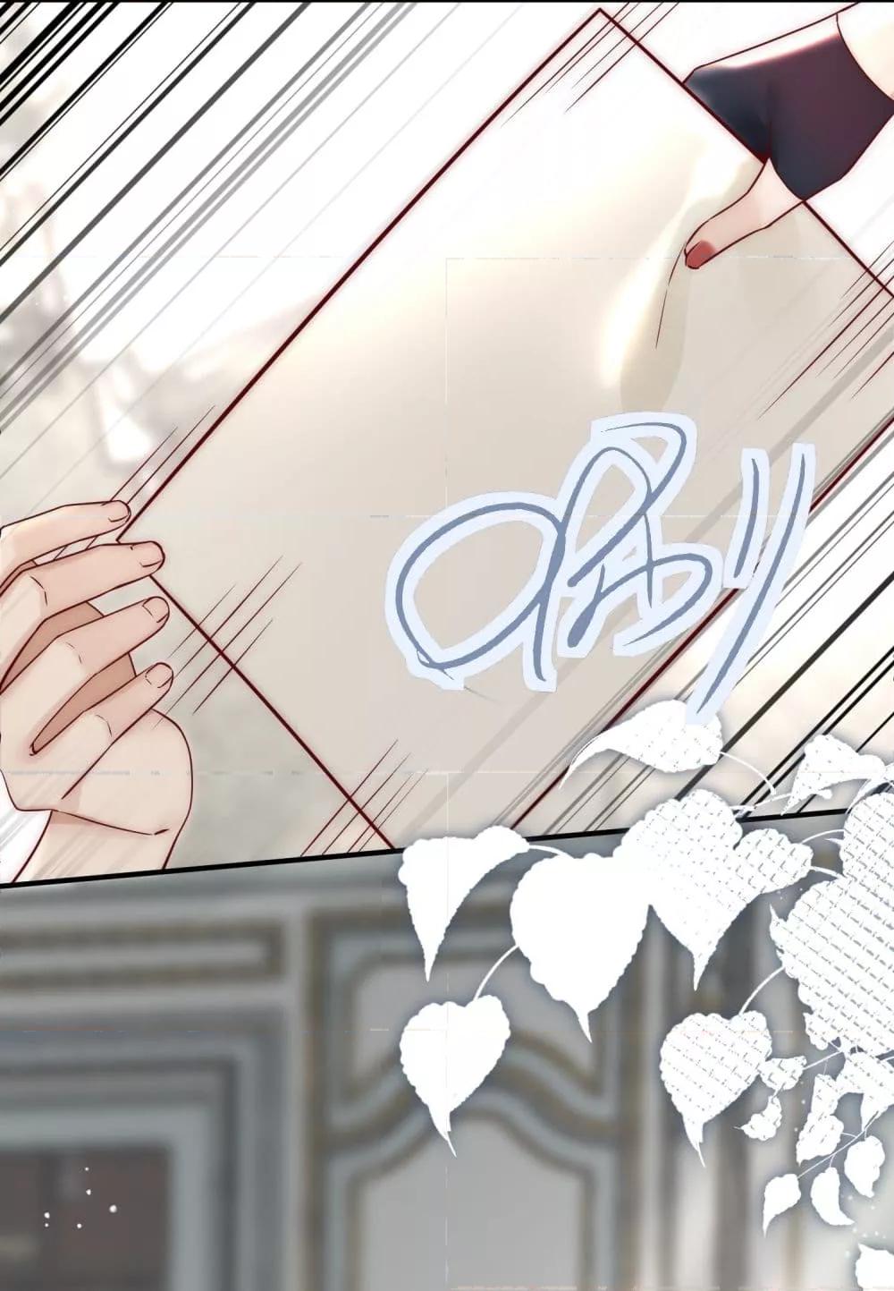 Manga-lc-com อ่านมังงะ อ่านการ์ตูน ออนไลน์ ฟรี Villain Couples, Divorce Online – คู่สามีภรรยาจอมวายร้าย ตอนที่ 1 2 3 4 5 6 7 8 9 10 11 12 13 14 ฟรี ไม่มีโฆษณา Manga-lc - อ่าน มังงะ อ่าน การ์ตูน ออนไลน์ อ่านมังงะ ฟรี
