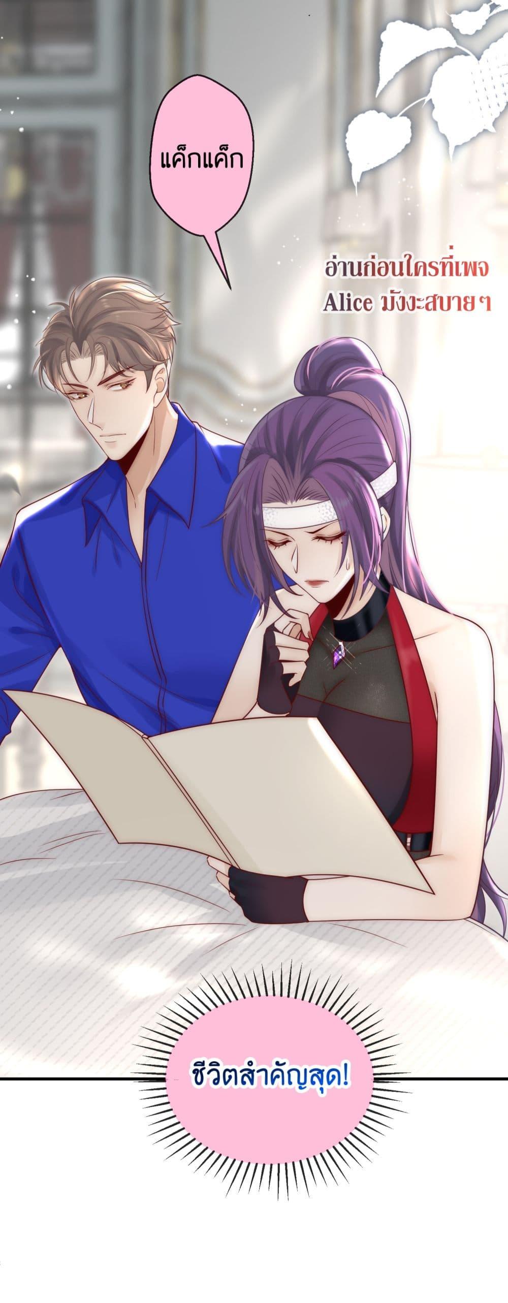 Manga-lc-com อ่านมังงะ อ่านการ์ตูน ออนไลน์ ฟรี Villain Couples, Divorce Online – คู่สามีภรรยาจอมวายร้าย ตอนที่ 1 2 3 4 5 6 7 8 9 10 11 12 13 14 ฟรี ไม่มีโฆษณา Manga-lc - อ่าน มังงะ อ่าน การ์ตูน ออนไลน์ อ่านมังงะ ฟรี