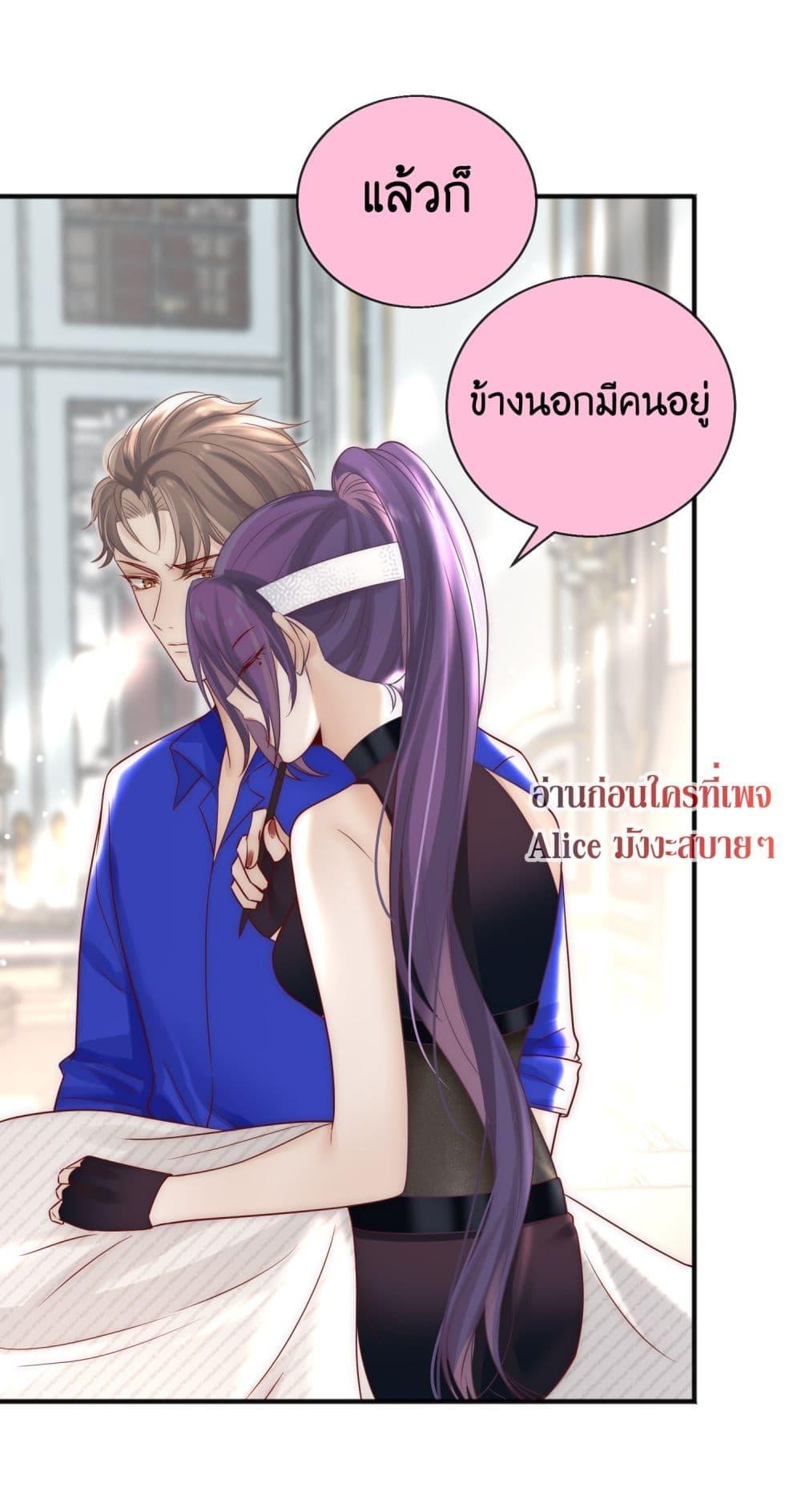 Manga-lc-com อ่านมังงะ อ่านการ์ตูน ออนไลน์ ฟรี Villain Couples, Divorce Online – คู่สามีภรรยาจอมวายร้าย ตอนที่ 1 2 3 4 5 6 7 8 9 10 11 12 13 14 ฟรี ไม่มีโฆษณา Manga-lc - อ่าน มังงะ อ่าน การ์ตูน ออนไลน์ อ่านมังงะ ฟรี
