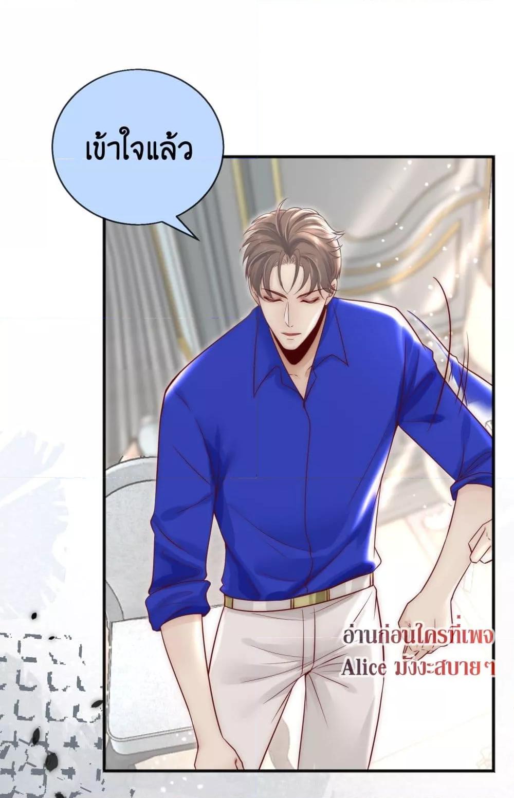 Manga-lc-com อ่านมังงะ อ่านการ์ตูน ออนไลน์ ฟรี Villain Couples, Divorce Online – คู่สามีภรรยาจอมวายร้าย ตอนที่ 1 2 3 4 5 6 7 8 9 10 11 12 13 14 ฟรี ไม่มีโฆษณา Manga-lc - อ่าน มังงะ อ่าน การ์ตูน ออนไลน์ อ่านมังงะ ฟรี