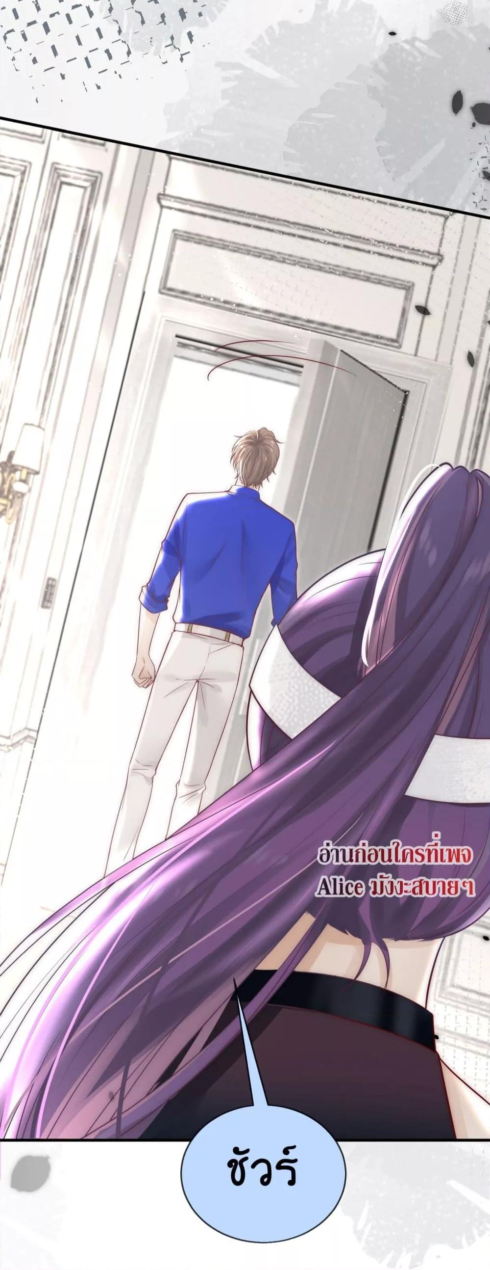Manga-lc-com อ่านมังงะ อ่านการ์ตูน ออนไลน์ ฟรี Villain Couples, Divorce Online – คู่สามีภรรยาจอมวายร้าย ตอนที่ 1 2 3 4 5 6 7 8 9 10 11 12 13 14 ฟรี ไม่มีโฆษณา Manga-lc - อ่าน มังงะ อ่าน การ์ตูน ออนไลน์ อ่านมังงะ ฟรี