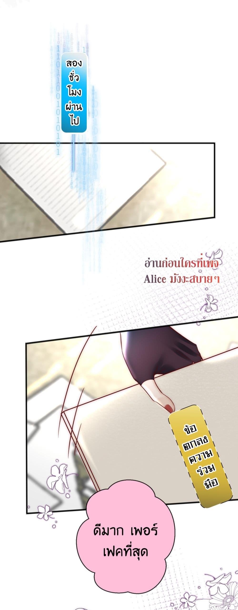 Manga-lc-com อ่านมังงะ อ่านการ์ตูน ออนไลน์ ฟรี Villain Couples, Divorce Online – คู่สามีภรรยาจอมวายร้าย ตอนที่ 1 2 3 4 5 6 7 8 9 10 11 12 13 14 ฟรี ไม่มีโฆษณา Manga-lc - อ่าน มังงะ อ่าน การ์ตูน ออนไลน์ อ่านมังงะ ฟรี