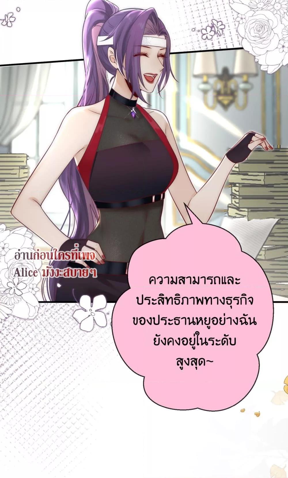 Manga-lc-com อ่านมังงะ อ่านการ์ตูน ออนไลน์ ฟรี Villain Couples, Divorce Online – คู่สามีภรรยาจอมวายร้าย ตอนที่ 1 2 3 4 5 6 7 8 9 10 11 12 13 14 ฟรี ไม่มีโฆษณา Manga-lc - อ่าน มังงะ อ่าน การ์ตูน ออนไลน์ อ่านมังงะ ฟรี