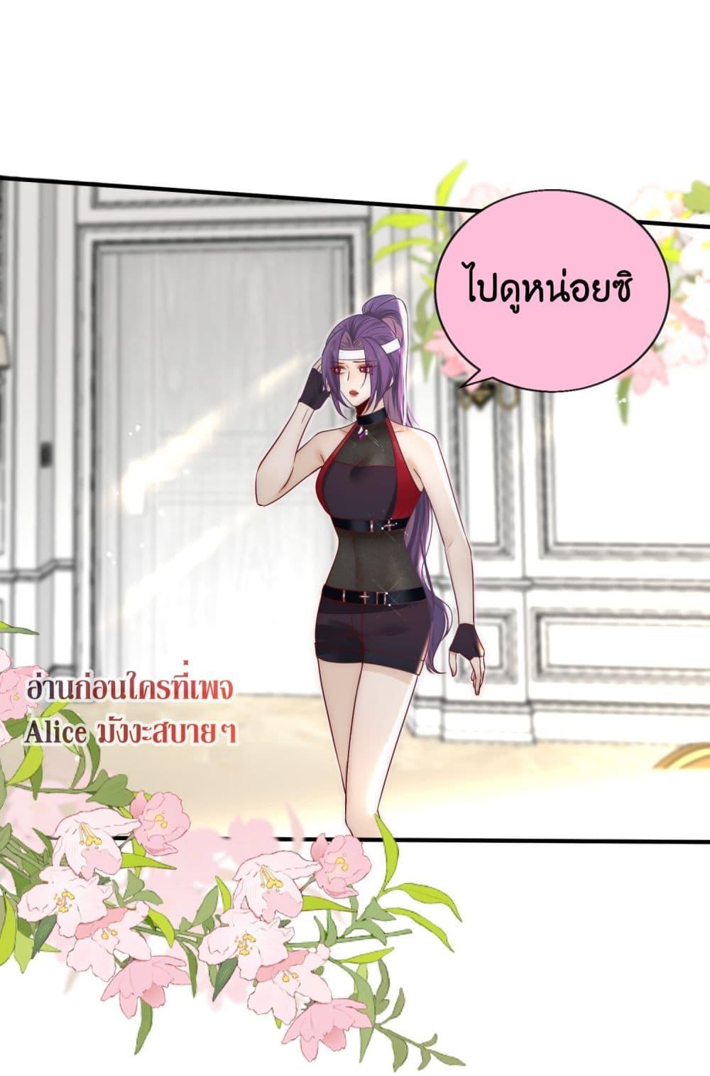 Manga-lc-com อ่านมังงะ อ่านการ์ตูน ออนไลน์ ฟรี Villain Couples, Divorce Online – คู่สามีภรรยาจอมวายร้าย ตอนที่ 1 2 3 4 5 6 7 8 9 10 11 12 13 14 ฟรี ไม่มีโฆษณา Manga-lc - อ่าน มังงะ อ่าน การ์ตูน ออนไลน์ อ่านมังงะ ฟรี