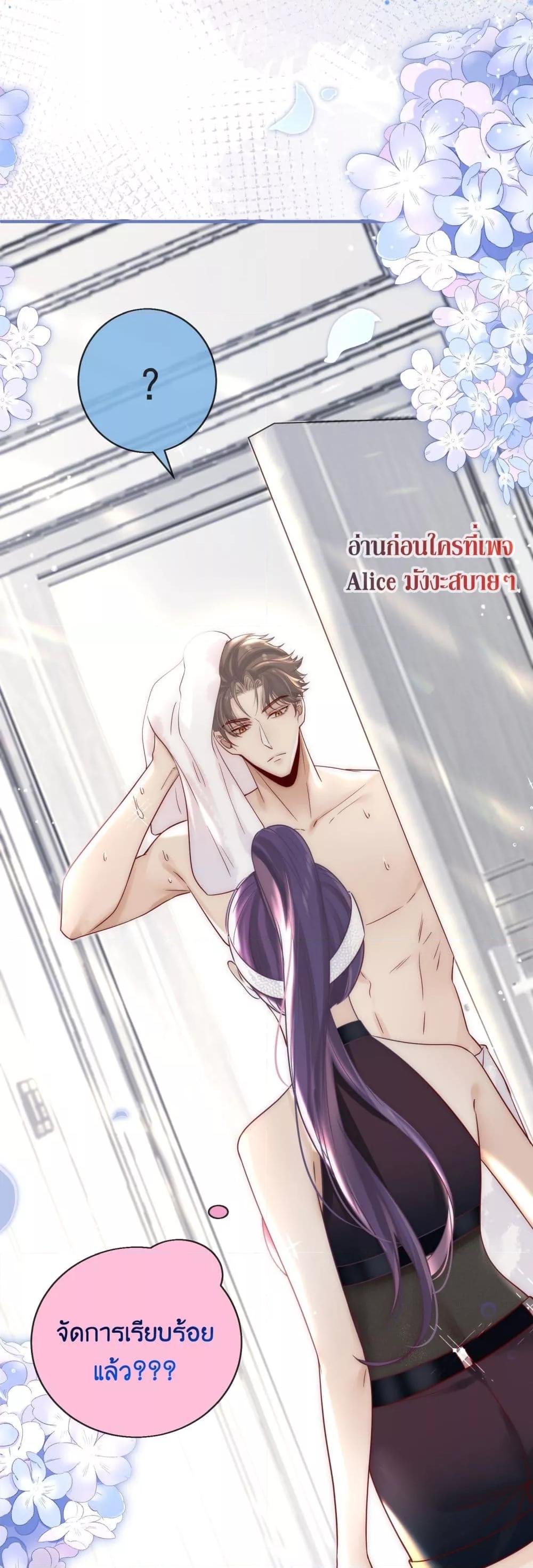 Manga-lc-com อ่านมังงะ อ่านการ์ตูน ออนไลน์ ฟรี Villain Couples, Divorce Online – คู่สามีภรรยาจอมวายร้าย ตอนที่ 1 2 3 4 5 6 7 8 9 10 11 12 13 14 ฟรี ไม่มีโฆษณา Manga-lc - อ่าน มังงะ อ่าน การ์ตูน ออนไลน์ อ่านมังงะ ฟรี
