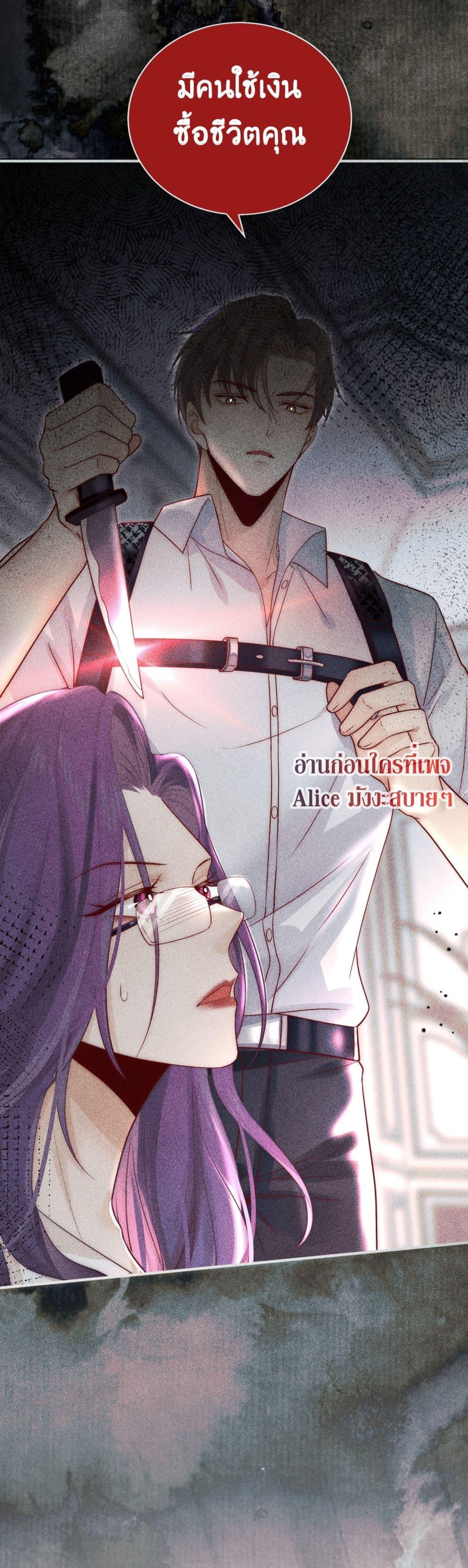 Manga-lc-com อ่านมังงะ อ่านการ์ตูน ออนไลน์ ฟรี Villain Couples, Divorce Online – คู่สามีภรรยาจอมวายร้าย ตอนที่ 1 2 3 4 5 6 7 8 9 10 11 12 13 14 ฟรี ไม่มีโฆษณา Manga-lc - อ่าน มังงะ อ่าน การ์ตูน ออนไลน์ อ่านมังงะ ฟรี
