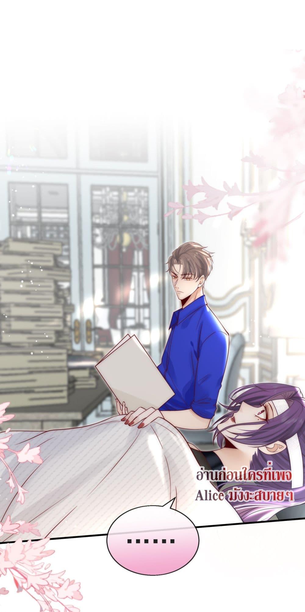 Manga-lc-com อ่านมังงะ อ่านการ์ตูน ออนไลน์ ฟรี Villain Couples, Divorce Online – คู่สามีภรรยาจอมวายร้าย ตอนที่ 1 2 3 4 5 6 7 8 9 10 11 12 13 14 ฟรี ไม่มีโฆษณา Manga-lc - อ่าน มังงะ อ่าน การ์ตูน ออนไลน์ อ่านมังงะ ฟรี