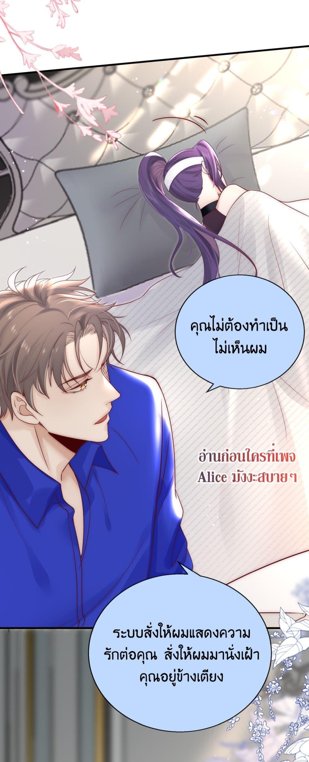 Manga-lc-com อ่านมังงะ อ่านการ์ตูน ออนไลน์ ฟรี Villain Couples, Divorce Online – คู่สามีภรรยาจอมวายร้าย ตอนที่ 1 2 3 4 5 6 7 8 9 10 11 12 13 14 ฟรี ไม่มีโฆษณา Manga-lc - อ่าน มังงะ อ่าน การ์ตูน ออนไลน์ อ่านมังงะ ฟรี