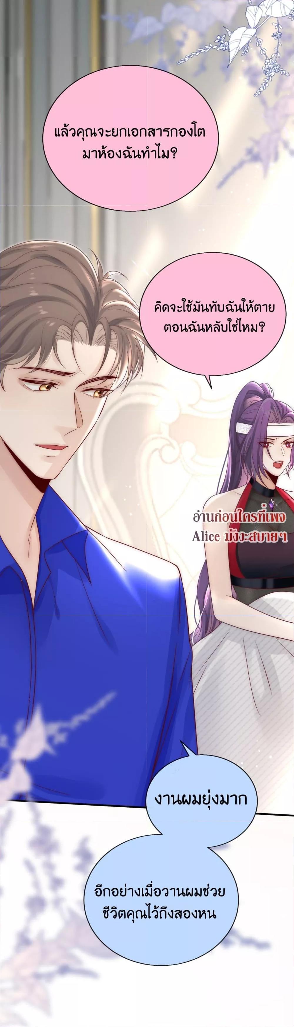 Manga-lc-com อ่านมังงะ อ่านการ์ตูน ออนไลน์ ฟรี Villain Couples, Divorce Online – คู่สามีภรรยาจอมวายร้าย ตอนที่ 1 2 3 4 5 6 7 8 9 10 11 12 13 14 ฟรี ไม่มีโฆษณา Manga-lc - อ่าน มังงะ อ่าน การ์ตูน ออนไลน์ อ่านมังงะ ฟรี