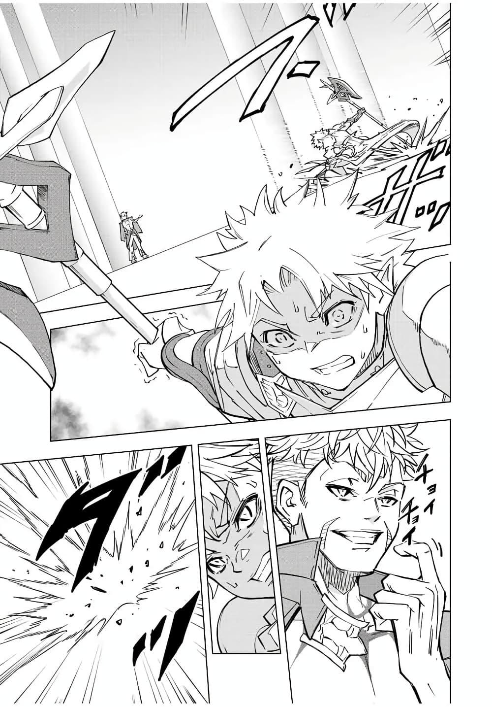 Manga-lc-com อ่านมังงะ อ่านการ์ตูน ออนไลน์ ฟรี Shinjiteita Nakama Tachi Ni Dungeon Okuchi De Korosare Kaketa ga Gift 『Mugen Gacha』 De Level 9999 No Nakama Tachi Wo Te Ni Irete Moto Party Member To Sekai Ni Fukushu & 『Zama A!』 Shimasu! ตอนที่ 1 2 3 4 5 6 7 8 9 10 11 12 13 14 ฟรี ไม่มีโฆษณา Manga-lc - อ่าน มังงะ อ่าน การ์ตูน ออนไลน์ อ่านมังงะ ฟรี
