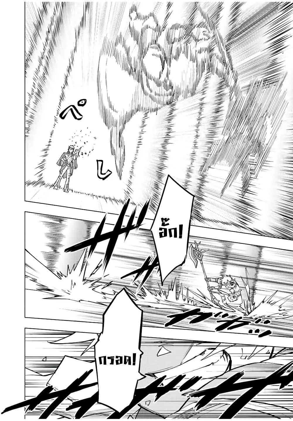 Manga-lc-com อ่านมังงะ อ่านการ์ตูน ออนไลน์ ฟรี Shinjiteita Nakama Tachi Ni Dungeon Okuchi De Korosare Kaketa ga Gift 『Mugen Gacha』 De Level 9999 No Nakama Tachi Wo Te Ni Irete Moto Party Member To Sekai Ni Fukushu & 『Zama A!』 Shimasu! ตอนที่ 1 2 3 4 5 6 7 8 9 10 11 12 13 14 ฟรี ไม่มีโฆษณา Manga-lc - อ่าน มังงะ อ่าน การ์ตูน ออนไลน์ อ่านมังงะ ฟรี