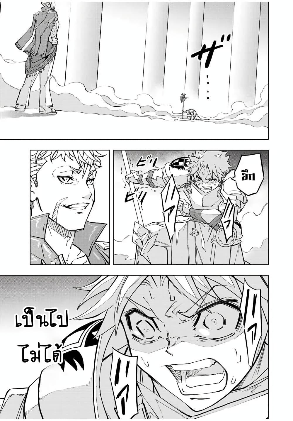 Manga-lc-com อ่านมังงะ อ่านการ์ตูน ออนไลน์ ฟรี Shinjiteita Nakama Tachi Ni Dungeon Okuchi De Korosare Kaketa ga Gift 『Mugen Gacha』 De Level 9999 No Nakama Tachi Wo Te Ni Irete Moto Party Member To Sekai Ni Fukushu & 『Zama A!』 Shimasu! ตอนที่ 1 2 3 4 5 6 7 8 9 10 11 12 13 14 ฟรี ไม่มีโฆษณา Manga-lc - อ่าน มังงะ อ่าน การ์ตูน ออนไลน์ อ่านมังงะ ฟรี