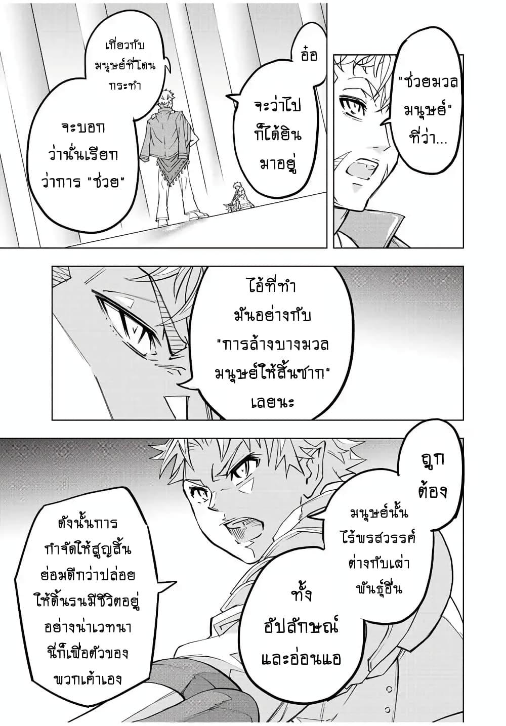 Manga-lc-com อ่านมังงะ อ่านการ์ตูน ออนไลน์ ฟรี Shinjiteita Nakama Tachi Ni Dungeon Okuchi De Korosare Kaketa ga Gift 『Mugen Gacha』 De Level 9999 No Nakama Tachi Wo Te Ni Irete Moto Party Member To Sekai Ni Fukushu & 『Zama A!』 Shimasu! ตอนที่ 1 2 3 4 5 6 7 8 9 10 11 12 13 14 ฟรี ไม่มีโฆษณา Manga-lc - อ่าน มังงะ อ่าน การ์ตูน ออนไลน์ อ่านมังงะ ฟรี
