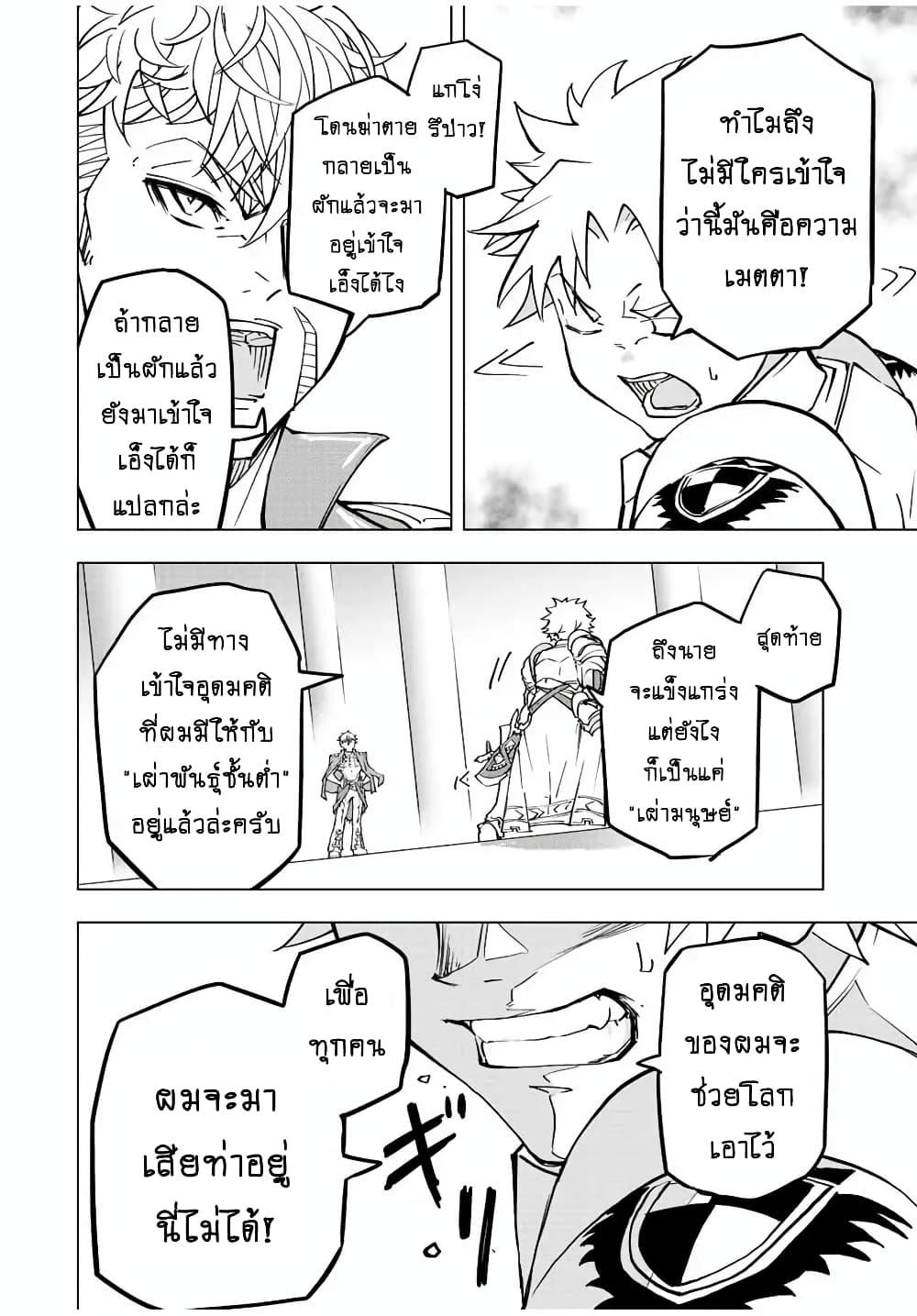 Manga-lc-com อ่านมังงะ อ่านการ์ตูน ออนไลน์ ฟรี Shinjiteita Nakama Tachi Ni Dungeon Okuchi De Korosare Kaketa ga Gift 『Mugen Gacha』 De Level 9999 No Nakama Tachi Wo Te Ni Irete Moto Party Member To Sekai Ni Fukushu & 『Zama A!』 Shimasu! ตอนที่ 1 2 3 4 5 6 7 8 9 10 11 12 13 14 ฟรี ไม่มีโฆษณา Manga-lc - อ่าน มังงะ อ่าน การ์ตูน ออนไลน์ อ่านมังงะ ฟรี
