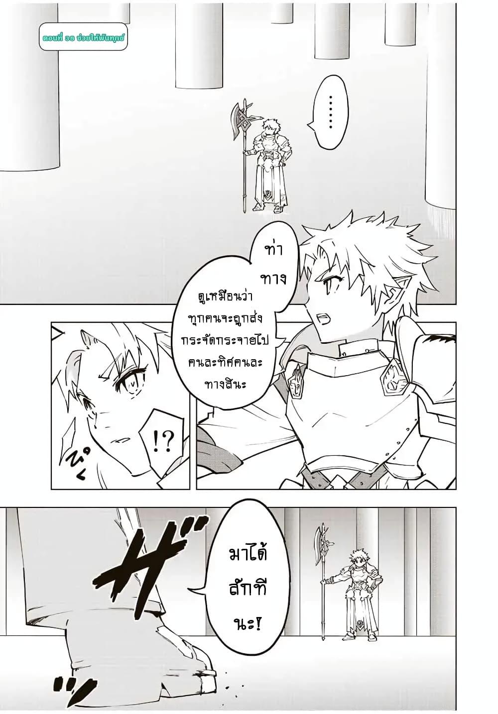 Manga-lc-com อ่านมังงะ อ่านการ์ตูน ออนไลน์ ฟรี Shinjiteita Nakama Tachi Ni Dungeon Okuchi De Korosare Kaketa ga Gift 『Mugen Gacha』 De Level 9999 No Nakama Tachi Wo Te Ni Irete Moto Party Member To Sekai Ni Fukushu & 『Zama A!』 Shimasu! ตอนที่ 1 2 3 4 5 6 7 8 9 10 11 12 13 14 ฟรี ไม่มีโฆษณา Manga-lc - อ่าน มังงะ อ่าน การ์ตูน ออนไลน์ อ่านมังงะ ฟรี