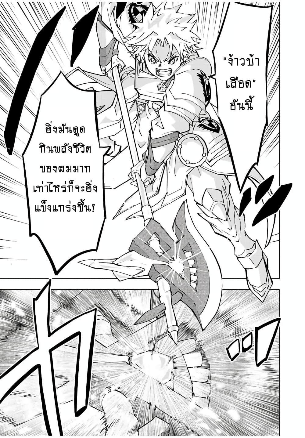 Manga-lc-com อ่านมังงะ อ่านการ์ตูน ออนไลน์ ฟรี Shinjiteita Nakama Tachi Ni Dungeon Okuchi De Korosare Kaketa ga Gift 『Mugen Gacha』 De Level 9999 No Nakama Tachi Wo Te Ni Irete Moto Party Member To Sekai Ni Fukushu & 『Zama A!』 Shimasu! ตอนที่ 1 2 3 4 5 6 7 8 9 10 11 12 13 14 ฟรี ไม่มีโฆษณา Manga-lc - อ่าน มังงะ อ่าน การ์ตูน ออนไลน์ อ่านมังงะ ฟรี