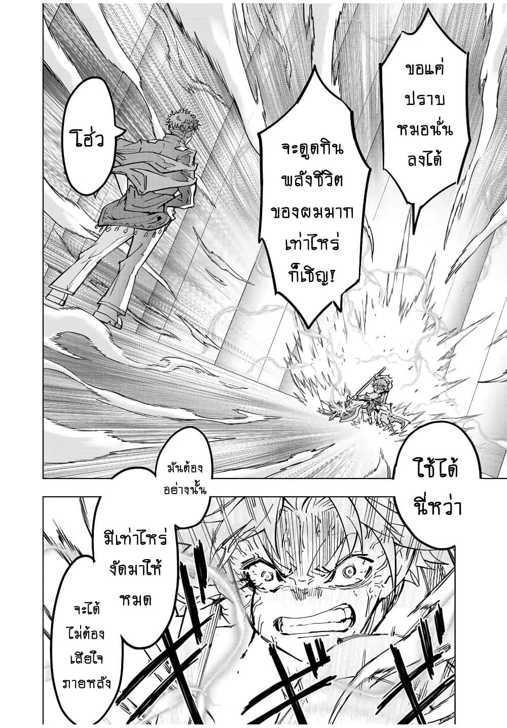 Manga-lc-com อ่านมังงะ อ่านการ์ตูน ออนไลน์ ฟรี Shinjiteita Nakama Tachi Ni Dungeon Okuchi De Korosare Kaketa ga Gift 『Mugen Gacha』 De Level 9999 No Nakama Tachi Wo Te Ni Irete Moto Party Member To Sekai Ni Fukushu & 『Zama A!』 Shimasu! ตอนที่ 1 2 3 4 5 6 7 8 9 10 11 12 13 14 ฟรี ไม่มีโฆษณา Manga-lc - อ่าน มังงะ อ่าน การ์ตูน ออนไลน์ อ่านมังงะ ฟรี