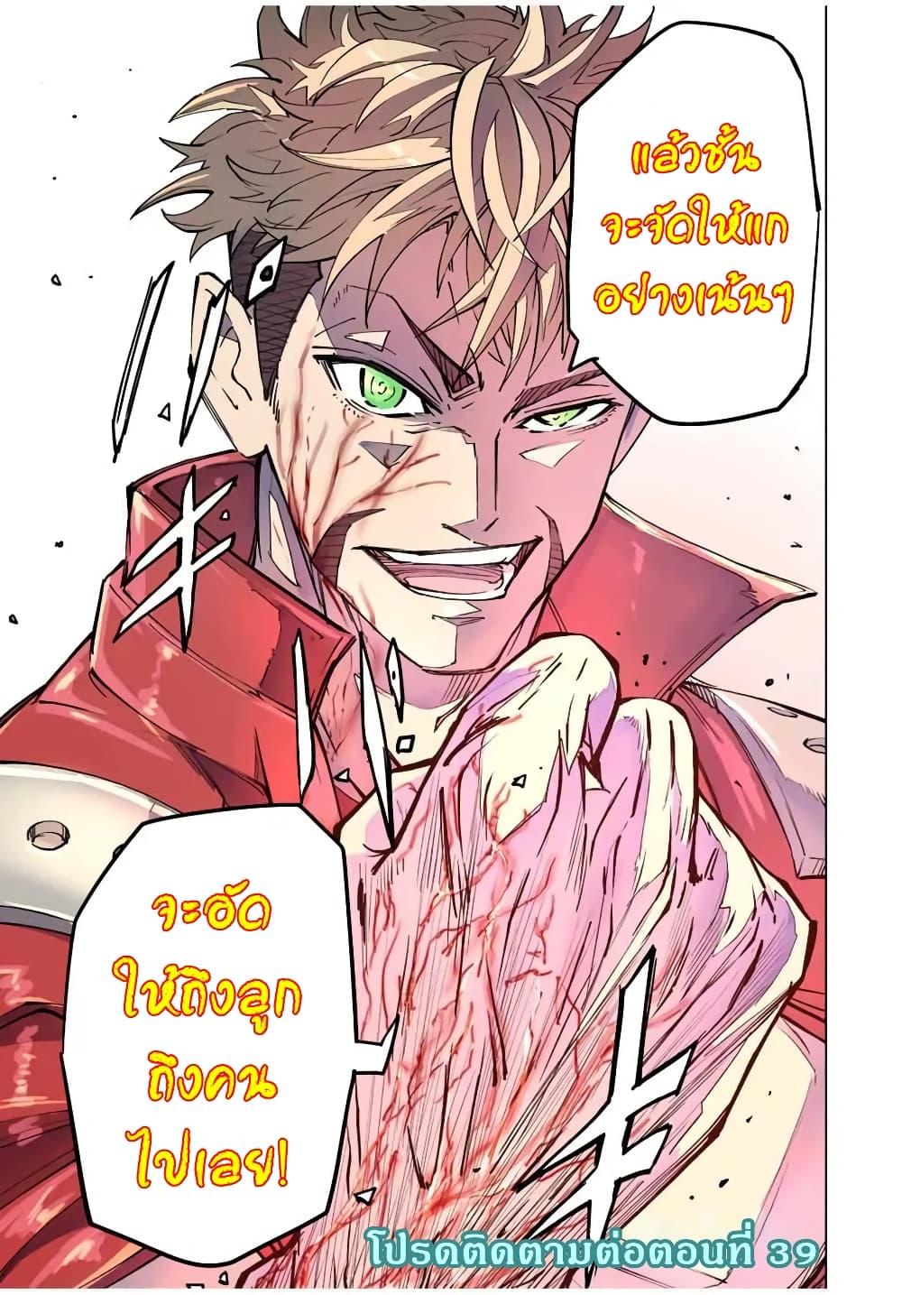 Manga-lc-com อ่านมังงะ อ่านการ์ตูน ออนไลน์ ฟรี Shinjiteita Nakama Tachi Ni Dungeon Okuchi De Korosare Kaketa ga Gift 『Mugen Gacha』 De Level 9999 No Nakama Tachi Wo Te Ni Irete Moto Party Member To Sekai Ni Fukushu & 『Zama A!』 Shimasu! ตอนที่ 1 2 3 4 5 6 7 8 9 10 11 12 13 14 ฟรี ไม่มีโฆษณา Manga-lc - อ่าน มังงะ อ่าน การ์ตูน ออนไลน์ อ่านมังงะ ฟรี