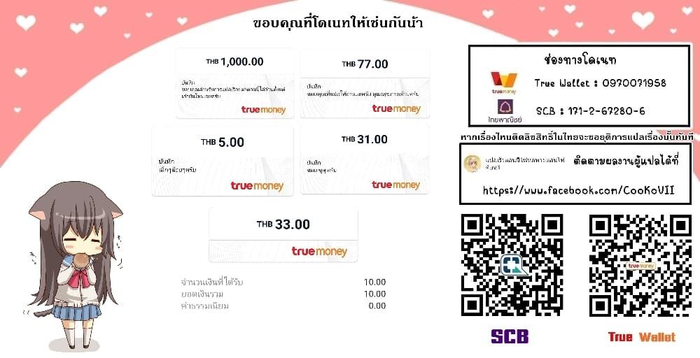 Manga-lc-com อ่านมังงะ อ่านการ์ตูน ออนไลน์ ฟรี Shinjiteita Nakama Tachi Ni Dungeon Okuchi De Korosare Kaketa ga Gift 『Mugen Gacha』 De Level 9999 No Nakama Tachi Wo Te Ni Irete Moto Party Member To Sekai Ni Fukushu & 『Zama A!』 Shimasu! ตอนที่ 1 2 3 4 5 6 7 8 9 10 11 12 13 14 ฟรี ไม่มีโฆษณา Manga-lc - อ่าน มังงะ อ่าน การ์ตูน ออนไลน์ อ่านมังงะ ฟรี