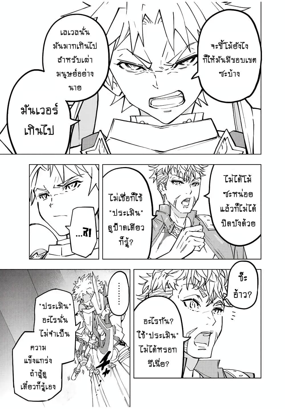 Manga-lc-com อ่านมังงะ อ่านการ์ตูน ออนไลน์ ฟรี Shinjiteita Nakama Tachi Ni Dungeon Okuchi De Korosare Kaketa ga Gift 『Mugen Gacha』 De Level 9999 No Nakama Tachi Wo Te Ni Irete Moto Party Member To Sekai Ni Fukushu & 『Zama A!』 Shimasu! ตอนที่ 1 2 3 4 5 6 7 8 9 10 11 12 13 14 ฟรี ไม่มีโฆษณา Manga-lc - อ่าน มังงะ อ่าน การ์ตูน ออนไลน์ อ่านมังงะ ฟรี