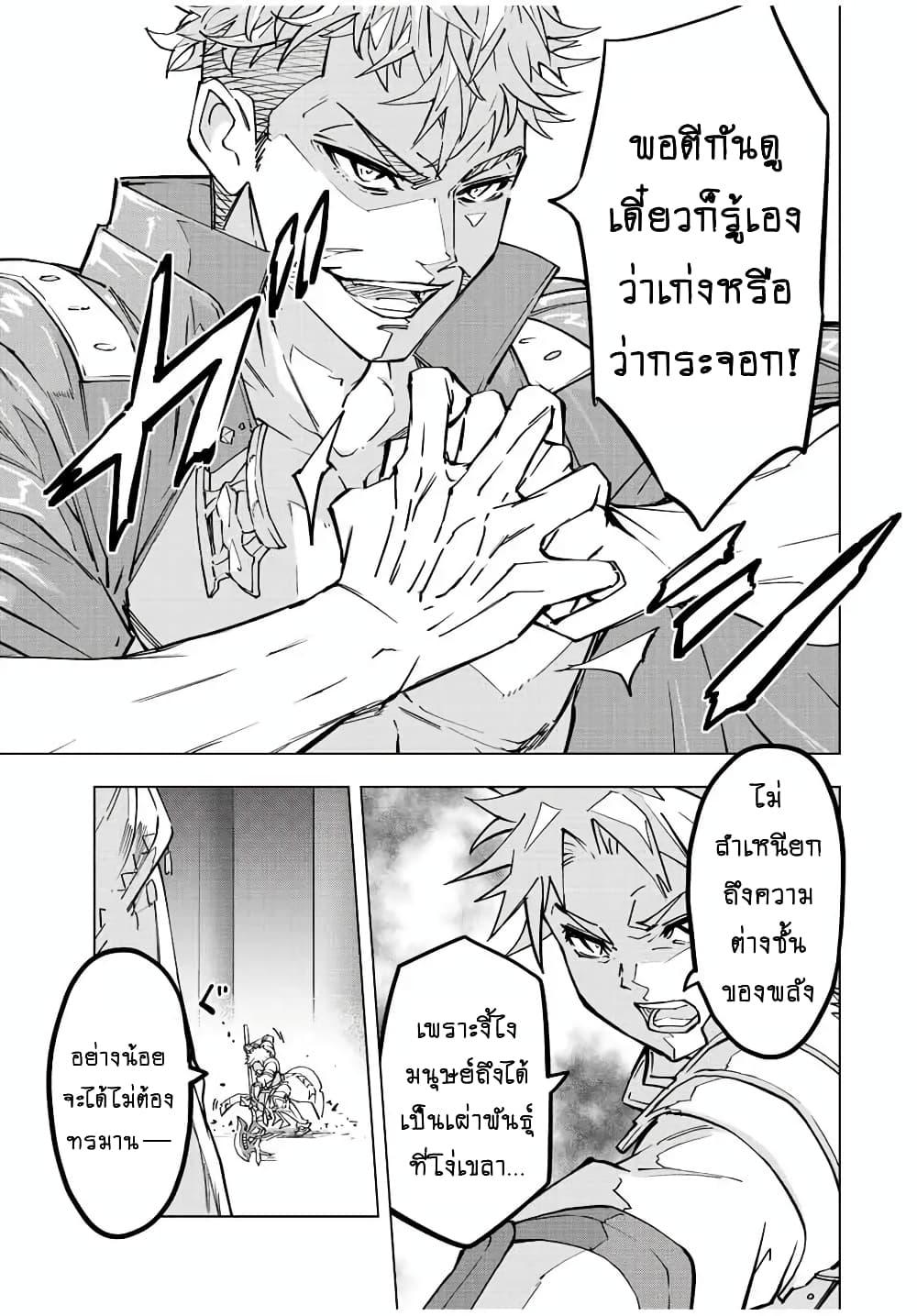 Manga-lc-com อ่านมังงะ อ่านการ์ตูน ออนไลน์ ฟรี Shinjiteita Nakama Tachi Ni Dungeon Okuchi De Korosare Kaketa ga Gift 『Mugen Gacha』 De Level 9999 No Nakama Tachi Wo Te Ni Irete Moto Party Member To Sekai Ni Fukushu & 『Zama A!』 Shimasu! ตอนที่ 1 2 3 4 5 6 7 8 9 10 11 12 13 14 ฟรี ไม่มีโฆษณา Manga-lc - อ่าน มังงะ อ่าน การ์ตูน ออนไลน์ อ่านมังงะ ฟรี