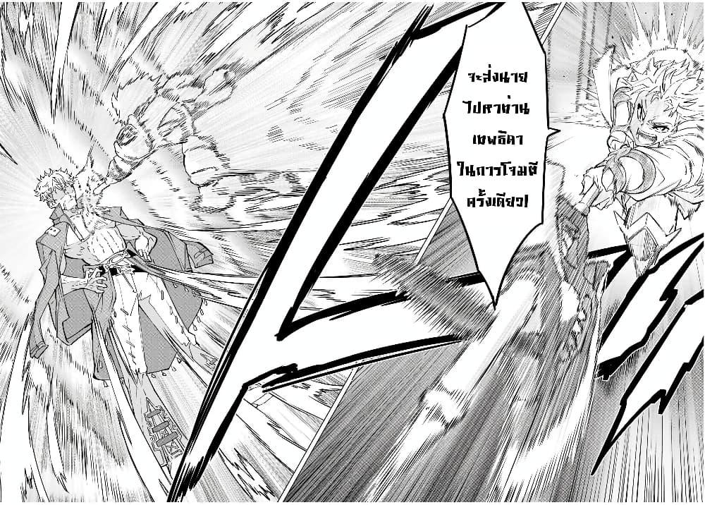 Manga-lc-com อ่านมังงะ อ่านการ์ตูน ออนไลน์ ฟรี Shinjiteita Nakama Tachi Ni Dungeon Okuchi De Korosare Kaketa ga Gift 『Mugen Gacha』 De Level 9999 No Nakama Tachi Wo Te Ni Irete Moto Party Member To Sekai Ni Fukushu & 『Zama A!』 Shimasu! ตอนที่ 1 2 3 4 5 6 7 8 9 10 11 12 13 14 ฟรี ไม่มีโฆษณา Manga-lc - อ่าน มังงะ อ่าน การ์ตูน ออนไลน์ อ่านมังงะ ฟรี