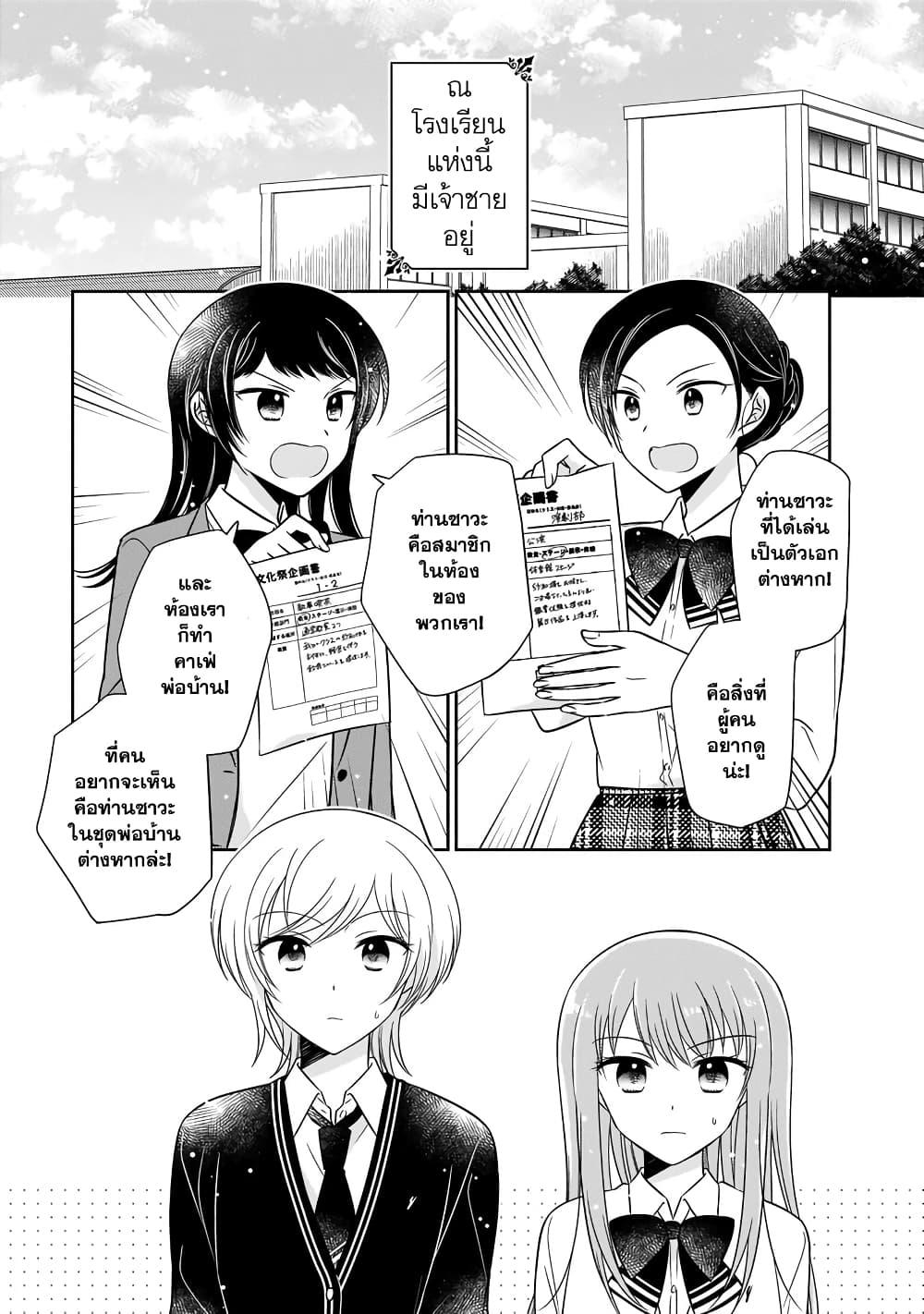 Manga-lc-com อ่านมังงะ อ่านการ์ตูน ออนไลน์ ฟรี Oshibana! ตอนที่ 1 2 3 4 5 6 7 8 9 10 11 12 13 14 ฟรี ไม่มีโฆษณา Manga-lc - อ่าน มังงะ อ่าน การ์ตูน ออนไลน์ อ่านมังงะ ฟรี