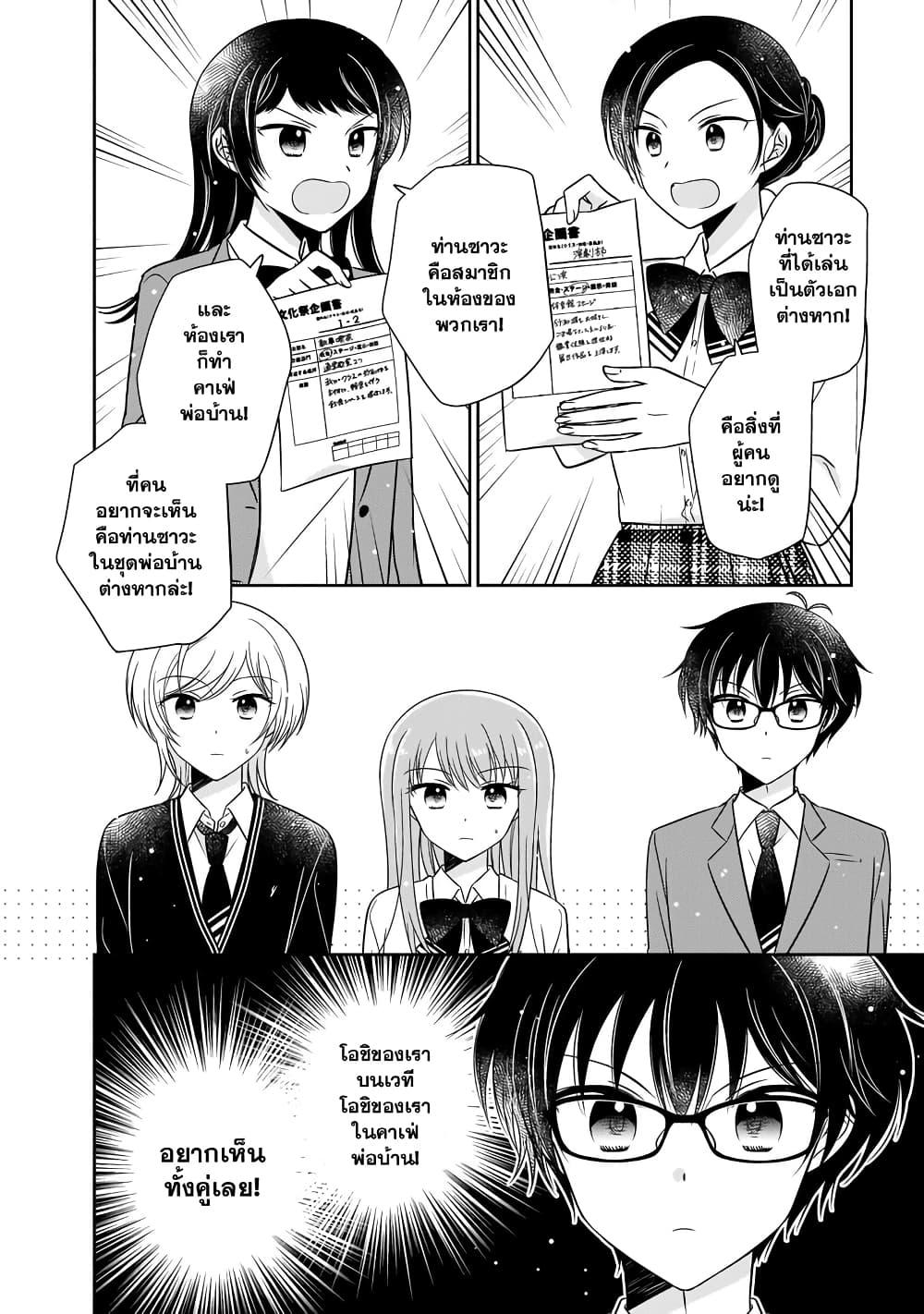 Manga-lc-com อ่านมังงะ อ่านการ์ตูน ออนไลน์ ฟรี Oshibana! ตอนที่ 1 2 3 4 5 6 7 8 9 10 11 12 13 14 ฟรี ไม่มีโฆษณา Manga-lc - อ่าน มังงะ อ่าน การ์ตูน ออนไลน์ อ่านมังงะ ฟรี