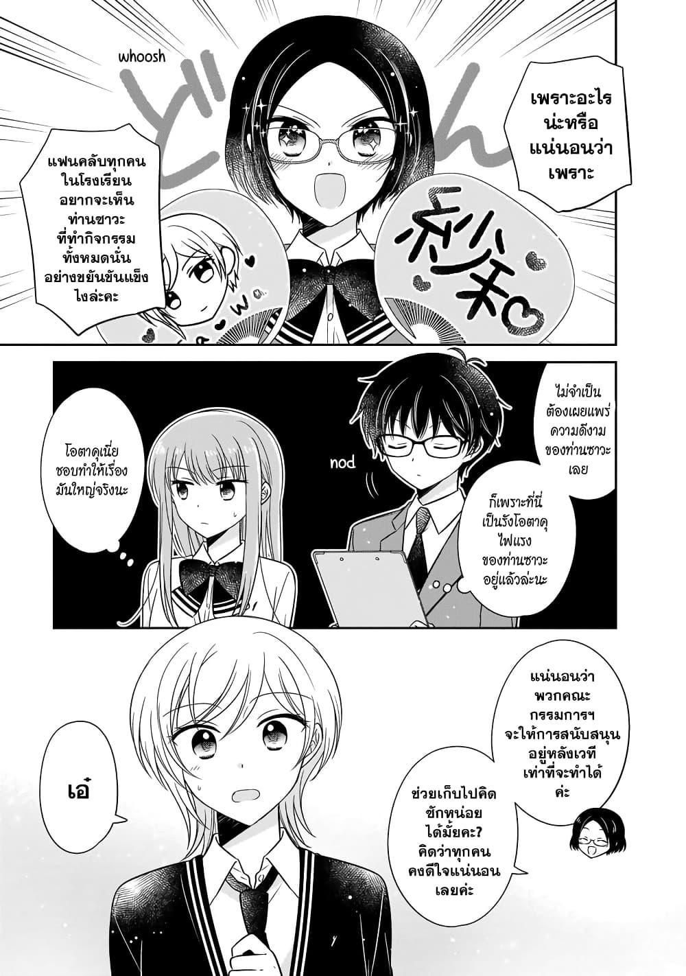 Manga-lc-com อ่านมังงะ อ่านการ์ตูน ออนไลน์ ฟรี Oshibana! ตอนที่ 1 2 3 4 5 6 7 8 9 10 11 12 13 14 ฟรี ไม่มีโฆษณา Manga-lc - อ่าน มังงะ อ่าน การ์ตูน ออนไลน์ อ่านมังงะ ฟรี