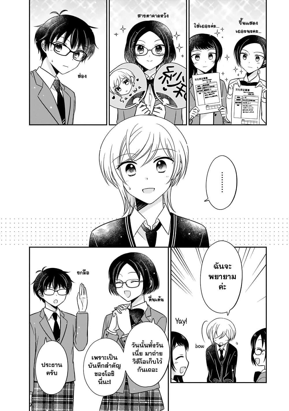 Manga-lc-com อ่านมังงะ อ่านการ์ตูน ออนไลน์ ฟรี Oshibana! ตอนที่ 1 2 3 4 5 6 7 8 9 10 11 12 13 14 ฟรี ไม่มีโฆษณา Manga-lc - อ่าน มังงะ อ่าน การ์ตูน ออนไลน์ อ่านมังงะ ฟรี
