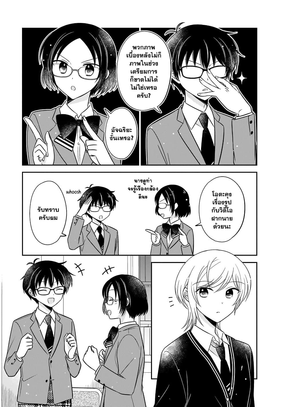 Manga-lc-com อ่านมังงะ อ่านการ์ตูน ออนไลน์ ฟรี Oshibana! ตอนที่ 1 2 3 4 5 6 7 8 9 10 11 12 13 14 ฟรี ไม่มีโฆษณา Manga-lc - อ่าน มังงะ อ่าน การ์ตูน ออนไลน์ อ่านมังงะ ฟรี