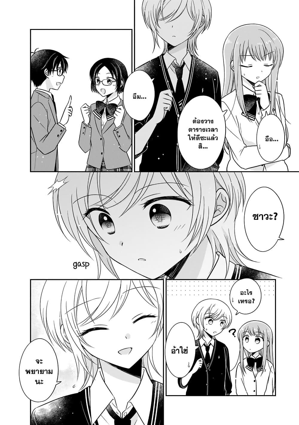 Manga-lc-com อ่านมังงะ อ่านการ์ตูน ออนไลน์ ฟรี Oshibana! ตอนที่ 1 2 3 4 5 6 7 8 9 10 11 12 13 14 ฟรี ไม่มีโฆษณา Manga-lc - อ่าน มังงะ อ่าน การ์ตูน ออนไลน์ อ่านมังงะ ฟรี