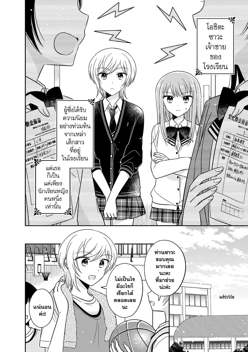 Manga-lc-com อ่านมังงะ อ่านการ์ตูน ออนไลน์ ฟรี Oshibana! ตอนที่ 1 2 3 4 5 6 7 8 9 10 11 12 13 14 ฟรี ไม่มีโฆษณา Manga-lc - อ่าน มังงะ อ่าน การ์ตูน ออนไลน์ อ่านมังงะ ฟรี