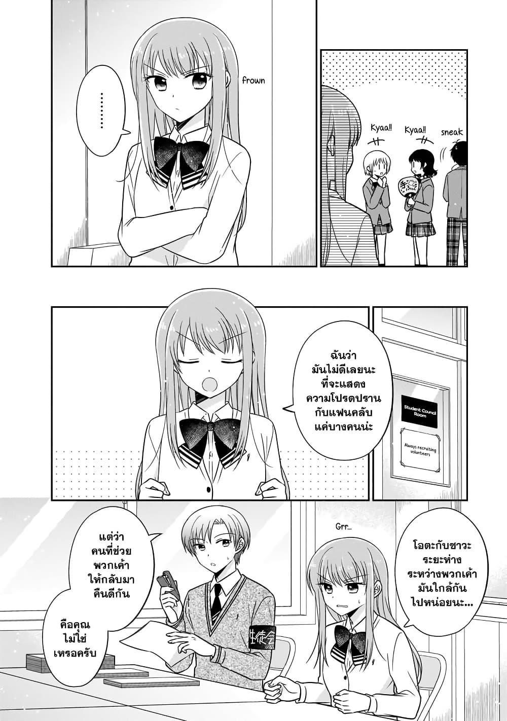 Manga-lc-com อ่านมังงะ อ่านการ์ตูน ออนไลน์ ฟรี Oshibana! ตอนที่ 1 2 3 4 5 6 7 8 9 10 11 12 13 14 ฟรี ไม่มีโฆษณา Manga-lc - อ่าน มังงะ อ่าน การ์ตูน ออนไลน์ อ่านมังงะ ฟรี