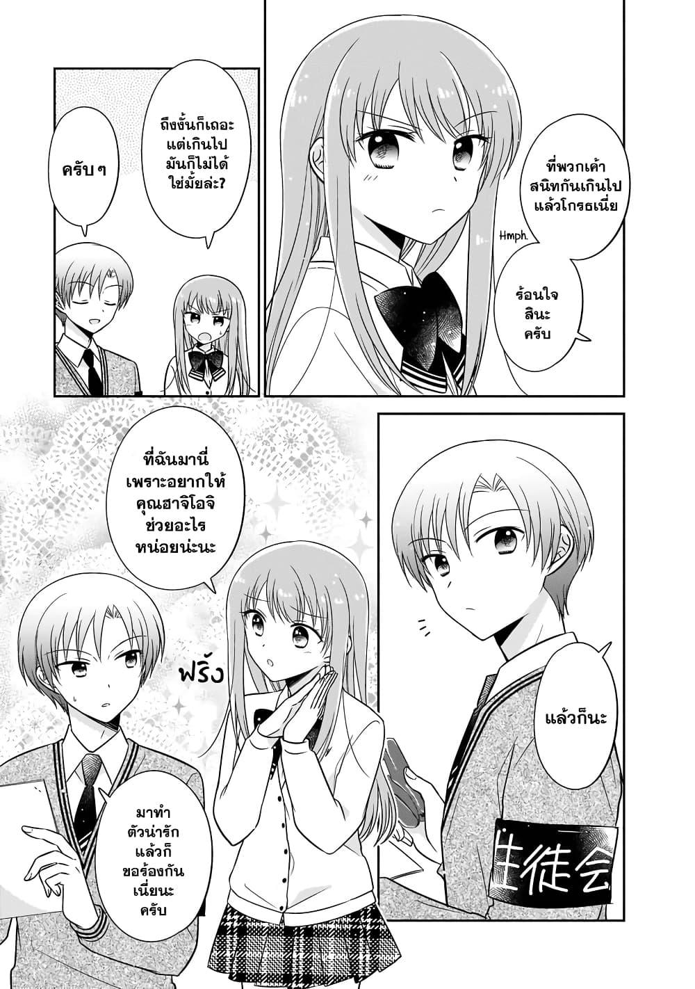 Manga-lc-com อ่านมังงะ อ่านการ์ตูน ออนไลน์ ฟรี Oshibana! ตอนที่ 1 2 3 4 5 6 7 8 9 10 11 12 13 14 ฟรี ไม่มีโฆษณา Manga-lc - อ่าน มังงะ อ่าน การ์ตูน ออนไลน์ อ่านมังงะ ฟรี