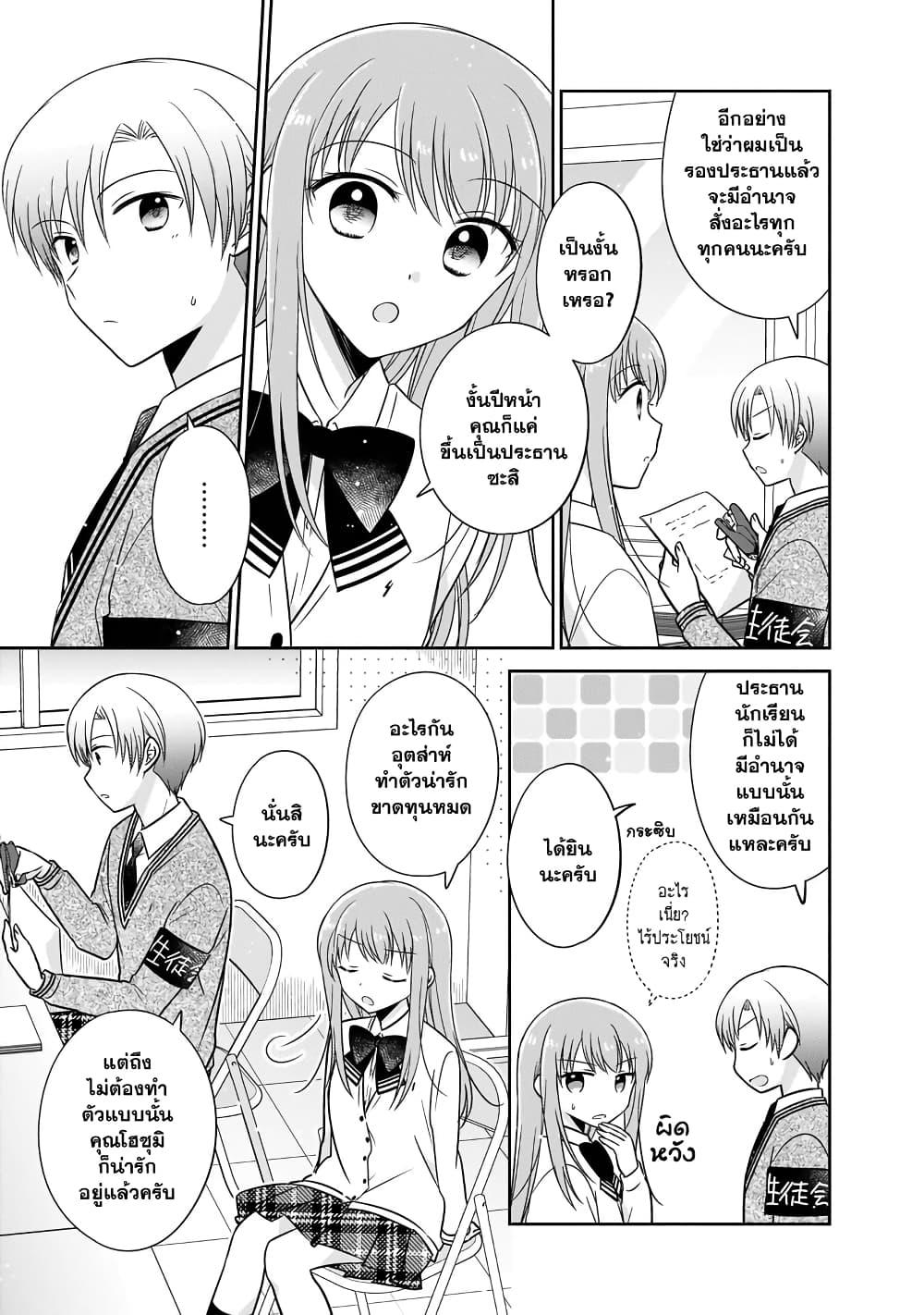 Manga-lc-com อ่านมังงะ อ่านการ์ตูน ออนไลน์ ฟรี Oshibana! ตอนที่ 1 2 3 4 5 6 7 8 9 10 11 12 13 14 ฟรี ไม่มีโฆษณา Manga-lc - อ่าน มังงะ อ่าน การ์ตูน ออนไลน์ อ่านมังงะ ฟรี