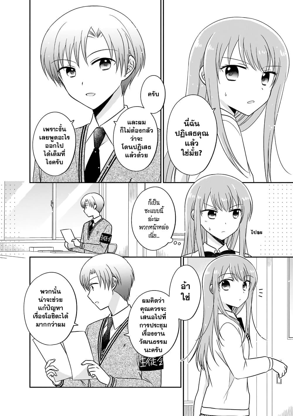 Manga-lc-com อ่านมังงะ อ่านการ์ตูน ออนไลน์ ฟรี Oshibana! ตอนที่ 1 2 3 4 5 6 7 8 9 10 11 12 13 14 ฟรี ไม่มีโฆษณา Manga-lc - อ่าน มังงะ อ่าน การ์ตูน ออนไลน์ อ่านมังงะ ฟรี